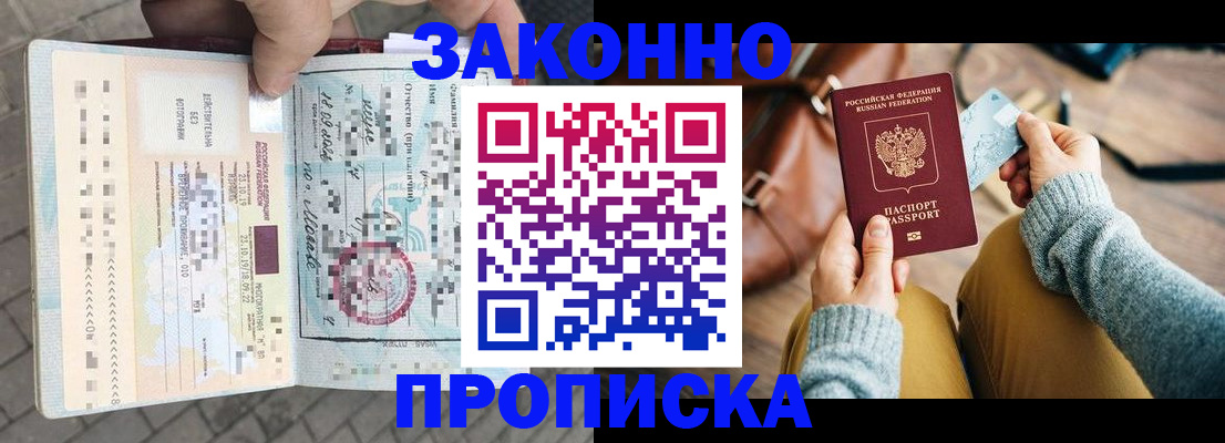 регистрация для школы в Советске